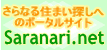 �T���i���l�b�g
